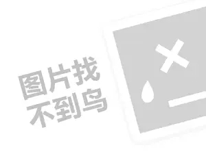 黑客24小时在线接单网站 正规私人黑客求助中心是真的吗？